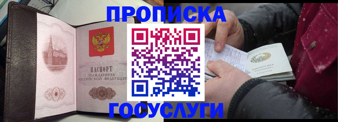 миграционный учет в Ржеве